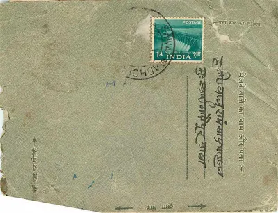 Carta postal de Samai Madhopur — Índia — editor desconhecido, número de série não visível — Verso