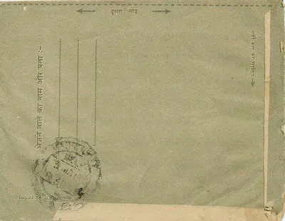 Jaipur — Envelope postal indiano com selo de 1½ A° — editor não visível — Verso