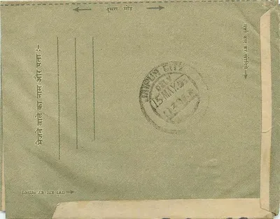 Jaipur — carta postal interna indiana — editor não visível — Verso