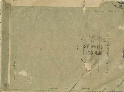 Carta postal indiana — texto em devanagari — destinada a Ram Gopal Ji Slagun em Jaipur — Verso