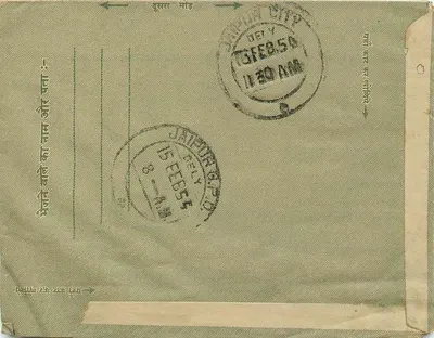 Jaipur — carta postal para Ram GOPAL JI Daga em Gangore Ka Rasta — editor desconhecido, número de série não visível — Verso
