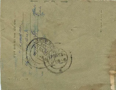 Jaipur — carta postal com selo e carimbo postal — editor desconhecido, número de série não visível — Verso