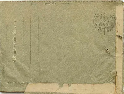 Calcutta — cartão postal da Índia — editor Delhi & Co. (nº 17) — Verso