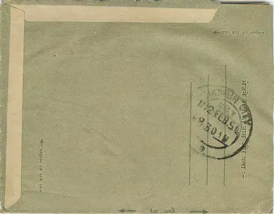 Jaipur — carta postal com destino a Jaipur — editor desconhecido, número de série não visível — Verso