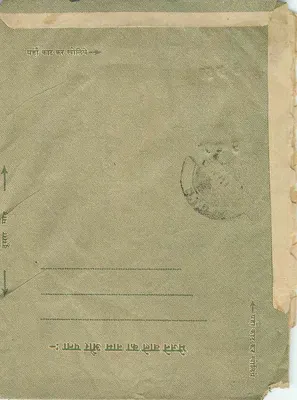 Envelope de correio expresso indiano — texto em hindi e inglês — selos de 2 e 1½ annas — destinatário em Jaipur — Verso