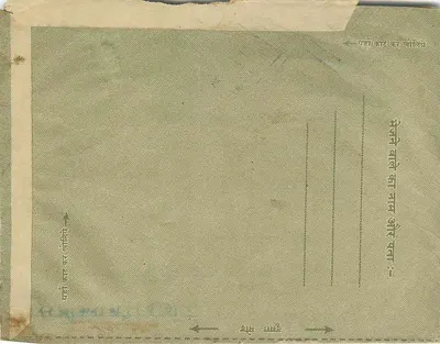 Carta postal indiana — texto em hindi e escrita manuscrita — editor não visível — Verso
