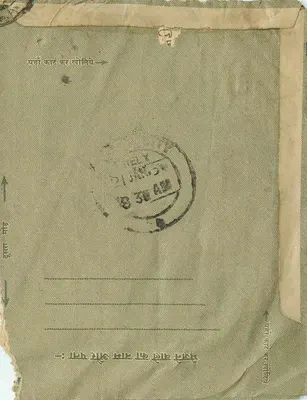 Carta postal indiana — Palitana — editor não visível, número de série não legível — Verso