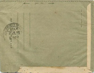 Carta postal indiana — Galle (Ceylan) — editor indeterminado, número de série não visível — Verso