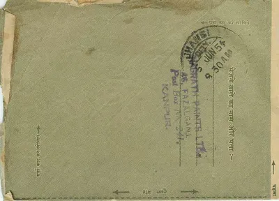 Jhansi — Carte postale interne indienne — editora Fazalganj Ltd. (verso) — Verso