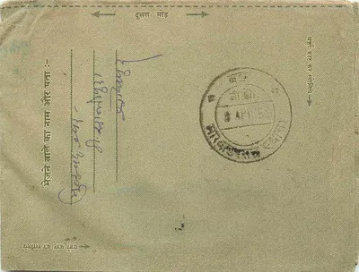 Jodhpur — Girdinot — antieke ansichtkaart uit India van 1955 — Achterkant