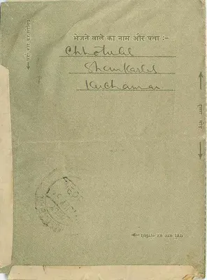Interne ansichtkaart uit India — Kutch — 10 juli 1954 — uitgever niet zichtbaar — Achterkant