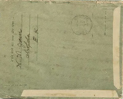Indyjska kartka pocztowa — tekst w devanagari — znak pocztowy 12 A9 — odbiorca w Bombaju — Rewers
