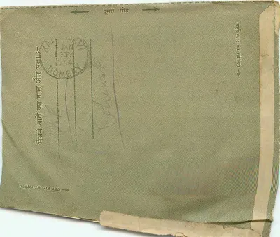 Carte postale indiana — Bombay — editor não visível, número de série ilegível — Verso