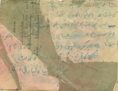 Indyjska karta pocztowa — tekst w hindi i urdu — znak 1½ anna — Rewers