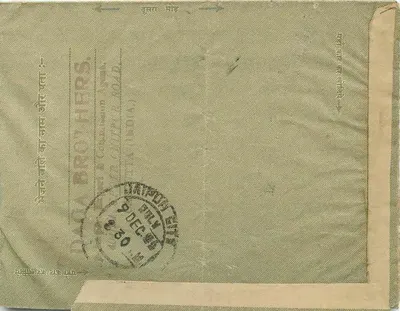 Antieke ansichtkaart groen — tekst in hindi en handgeschreven — uitgever Dada Brothers, Calcutta — Achterkant