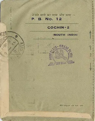 Carta postal internacional — Índia — editor: Pure Ditch Gramflour, Cochin — Verso