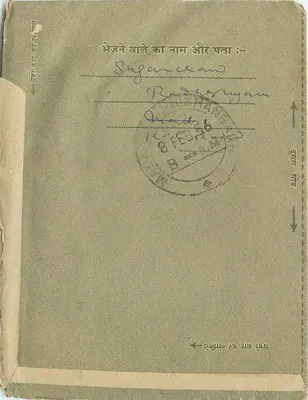 Wewnętrzna kartka pocztowa z Indii — tekst w devanagari, znaczek 12½ annas, znacznik 15 października 1953 — odwrotna strona: adresa do Suganchan, Radharaman, znaczek i znacznik pocztowy — Rewers