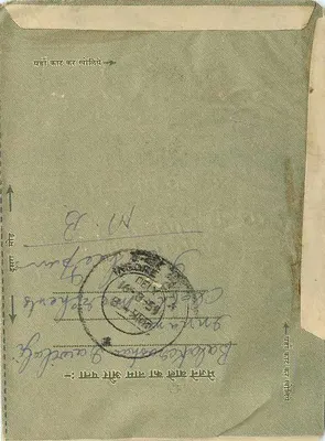 Carta postal indiana — texto em devanagari — destinada a Gondore, Índia — Verso