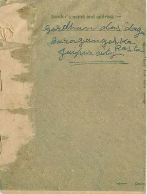 Carta postal interna — Índia — selo 1½ A° — destinatário em Rajkot — Verso