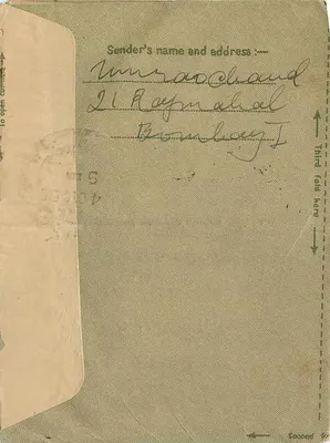Jaipur — Letra interna — editor não visível — Verso