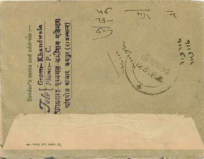 Carta postal indiana — Carta interna — editor não visível — Verso
