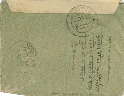 Jodhpur — Carta interna — India Post — Verso