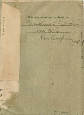 Carte postale indienne — Lettre intérieure — 1er octobre 1955 — 11½ anna — Verso