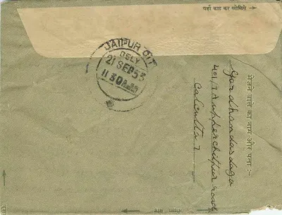 Jaipur — carta postal interna indiana — editor não visível — Verso