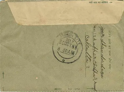 Jodhpur — kartka pocztowa indyjska — wydawca nie widoczny — Rewers
