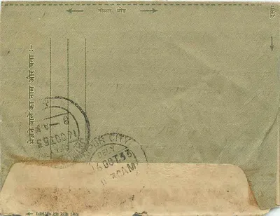 Jaipur — carta postal interior — editor não visível — Verso