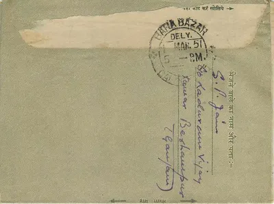 Carta postal indiana — Delhi, março de 1951 — editor não visível — Verso