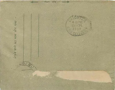 Carte postal indiana — Calcutta — editor não visível — Verso