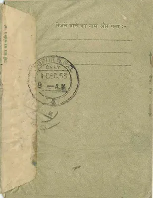 Baregongorokhalasta — Jaipur — carta postal indiana datada de 1953 — Verso
