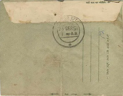 Indyjska karta pocztowa — Hindustan, Jaipur — wydawca nieczytelny, numer seryjny nieczytelny — Rewers