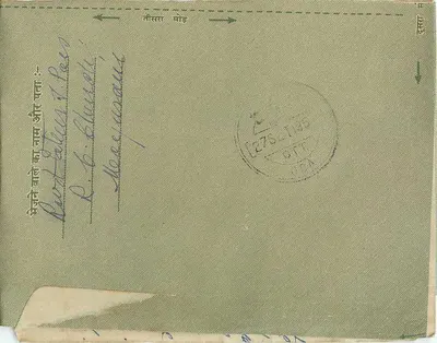 Carte postale indienne — texto em devanagari — selo 11½ A9 — destinatário em Nova Goa — Verso