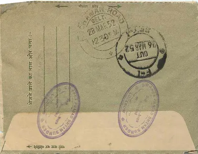 Carta postal indiana — Delhi, 26 de março de 1952 — editor não visível — Verso