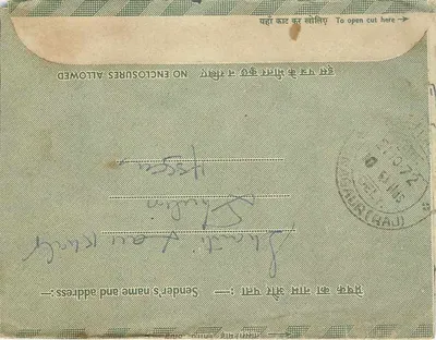 Carta postal interna indiana — Sagan Malp, Rajasthan — editor não visível — Verso