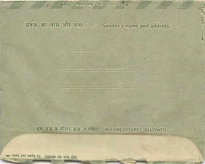 Carta postal interna indiana — texto manuscrito em Nagaur (Rajasthan) — editor não visível — Verso