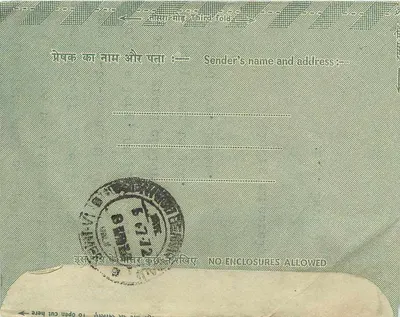 Bewar — Carte postale interior indiana — editor não visível — Verso