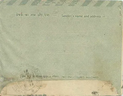 Carta postal interior indiana — Refugiados — editor não visível — Verso