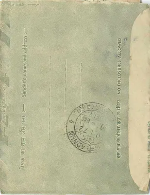 Carta postal interna indiana — editor não visível — número de série não visível — Verso