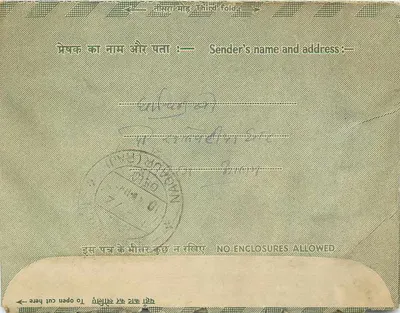 Carta postal interior indiana — Planejamento familiar — editor: Índia, número de série não visível — Verso