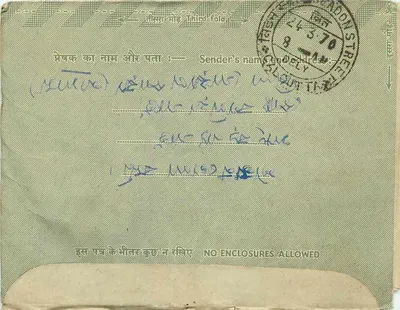 Carta postal interna indiana — 15 p. — editor não visível — Verso