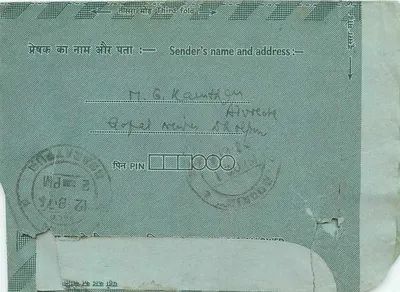 Bharatpur (Rei) — Distrito & Sessions Judge — cartão postal internacional indiano — Verso