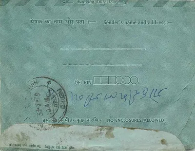 Carta postal interna indiana — Planejamento Familiar — editor: India — Verso