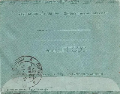 Wewnętrzna indyjska karta pocztowa — wydawca nie widoczny — pieczątki 5 p. i 15 p. India — Rewers