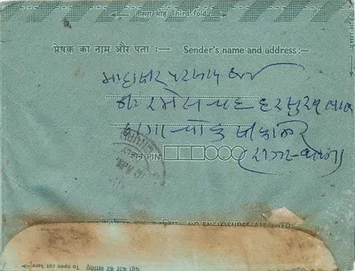 Carta postal interna indiana — texto em escrita devanagari — selos e carimbo postal — Verso