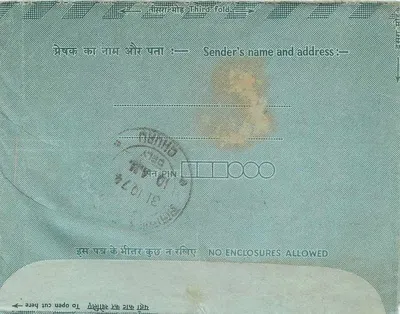 Carta postal interior indiana — editor não visível — número de série não visível — Verso