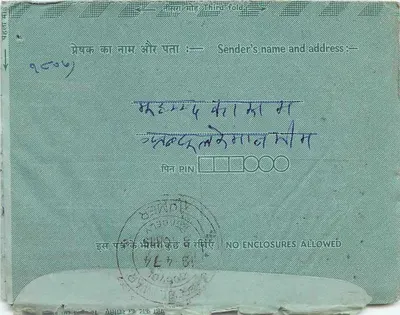 Carta postal interior indiana — texto manuscrito em hindi — selo de 15 p. — obliteração 'HARIDWAR' — Verso