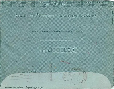 Bombay - Carta postal interna indiana — editor: India Post, número de série não visível — Verso
